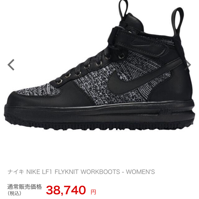 NIKE LF1 FLYKNIT WORKBOOTS  24cm  スニーカー