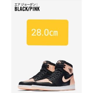 ナイキ(NIKE)の

AIR JORDAN1 BLACK PINK　28㎝ エアジョーダン(スニーカー)