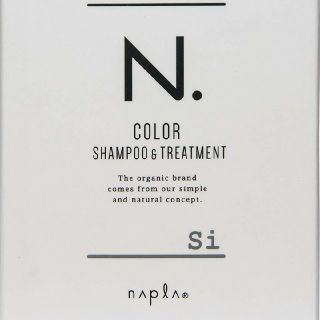 ナプラ(NAPUR)のN.カラーシャンプー&トリートメントセットsi　40ml(シャンプー)