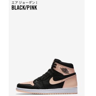 ナイキ(NIKE)の(US8.5,26.5cm)NIKE エアジョーダン1 black/pink(スニーカー)