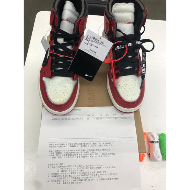 NIKE(ナイキ)のNIKE x Off-white THE 10 AIR JORDAN 1 23㎝ レディースの靴/シューズ(スニーカー)の商品写真