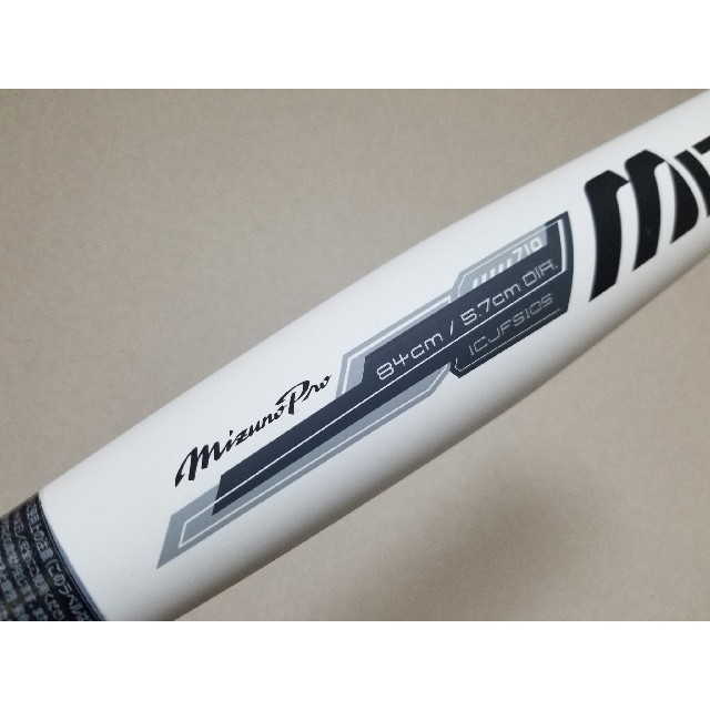 MIZUNO(ミズノ)のソフトボールバット　エックス　X スポーツ/アウトドアの野球(バット)の商品写真