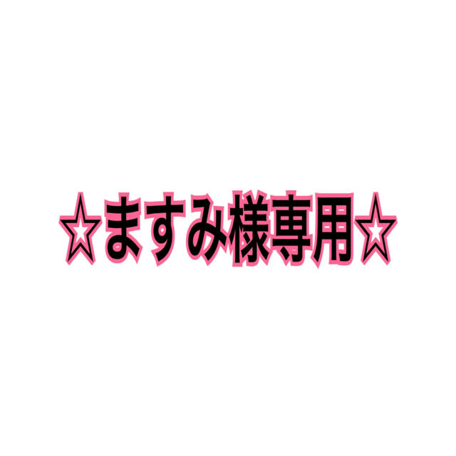 アクリル絵の具セット☆ エンタメ/ホビーのアート用品(絵の具/ポスターカラー)の商品写真