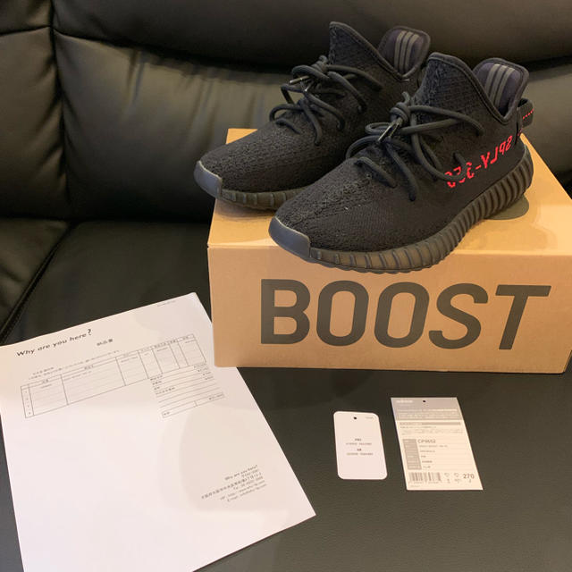 adidas yeezy boost 350 V2 ブラック 27cmスニーカー