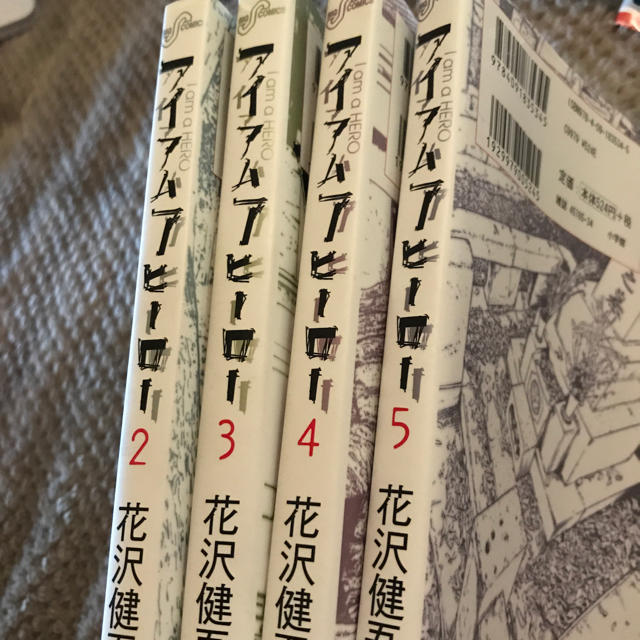 小学館 アイアムアヒーロー 2 3 4 5巻 花沢健吾の通販 By チーム S Shop ショウガクカンならラクマ