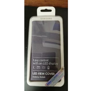 サムスン(SAMSUNG)のgalaxy note 8 led view cover グレー　新品(Androidケース)