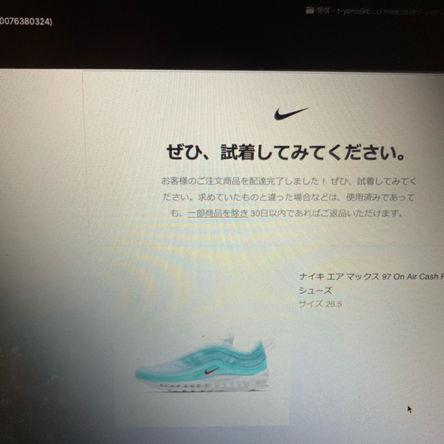 Nike on air ‘SHANGHAI’ 26.5cm