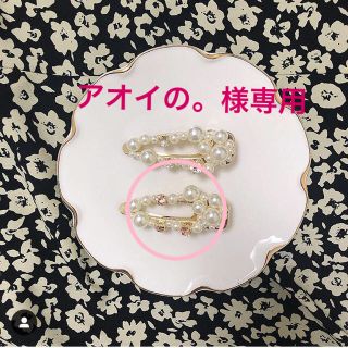 アオイの。様専用✨lattice❤大粒パールストーンクリップ(ベージュピンク)(ヘアピン)