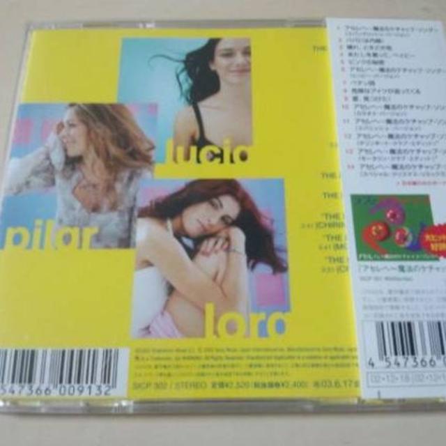 ラス・ケチャップCD「ケチャップ娘がやってきた!」スペイン 廃盤 エンタメ/ホビーのCD(ワールドミュージック)の商品写真
