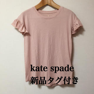 ケイトスペードニューヨーク(kate spade new york)のタグ付き新品 katespade (Tシャツ(半袖/袖なし))