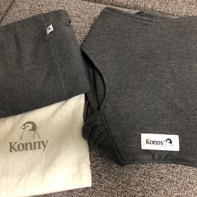 Konny コニー抱っこ紐 チャコール XL