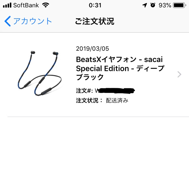 sacai(サカイ)のBeatsXイヤフォン - sacai Special Edition - スマホ/家電/カメラのオーディオ機器(ヘッドフォン/イヤフォン)の商品写真