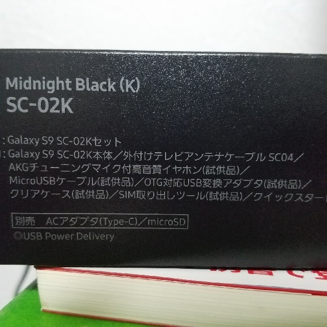 GALAXY S9 SC-02K | www.innoveering.net