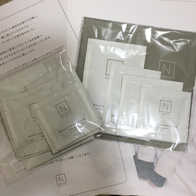 N organic 試供品 コスメ/美容のキット/セット(サンプル/トライアルキット)の商品写真