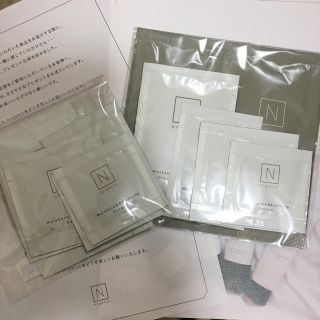 N organic 試供品(サンプル/トライアルキット)