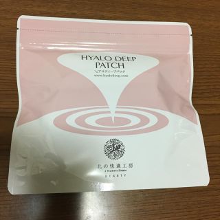 ヒアロディープパッチ (美容液)