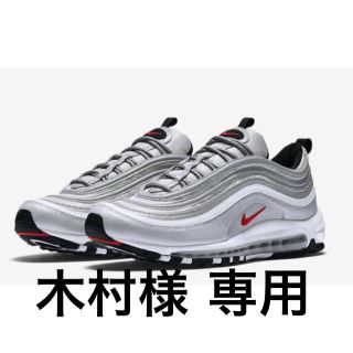 ナイキ(NIKE)のNIKE AIR MAX 97 OG QS US9.5 27.5cm(スニーカー)