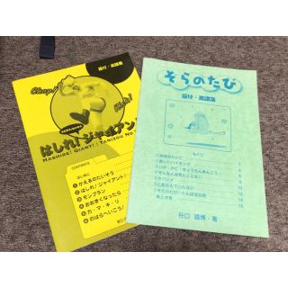 保育 楽譜 運動会 遊戯(童謡/子どもの歌)