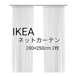 イケア(IKEA)の☆幻影様専用☆KEA　LILL　レースカーテン2枚セット(レースカーテン)