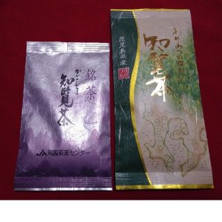 お茶　かごしま知覧茶2つセット(茶)