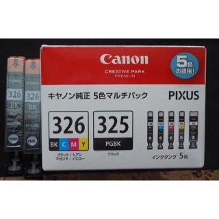 キヤノン(Canon)のCanon BCI-326 2本 BLACK(PC周辺機器)