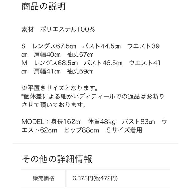 新品！バースデーバッシュ ノーカラー ツイードジャケット レディースのジャケット/アウター(ノーカラージャケット)の商品写真