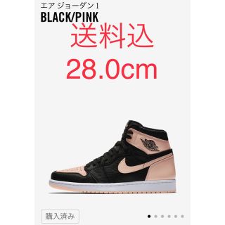 ナイキ(NIKE)のNIKE JORDAN 1 RETRO HIGH OG ナイキ ジョーダン1(スニーカー)