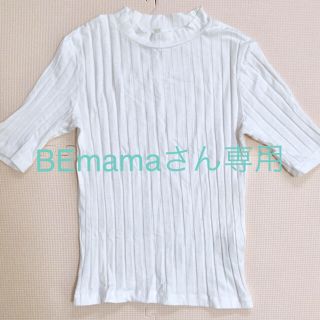 ジーユー(GU)のBEmamaさん専用 ジーユー リブ ハイネックＴシャツ(Tシャツ(半袖/袖なし))