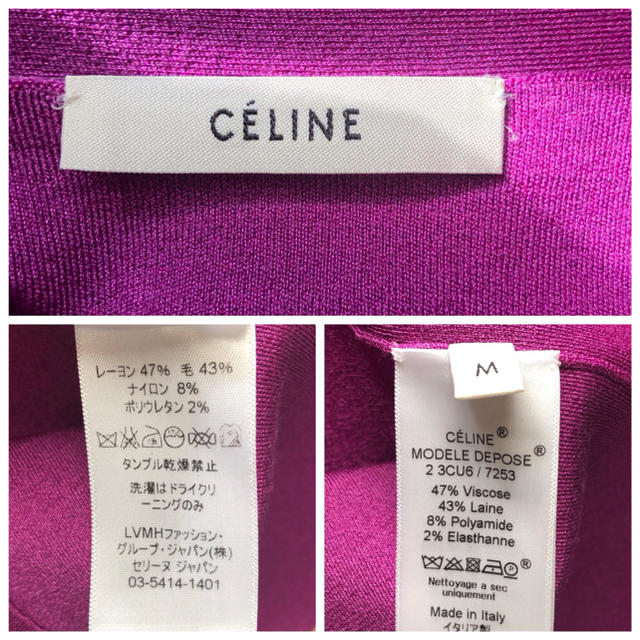 celine(セリーヌ)の美品 celine  セリーヌ パープル ポロ セーター レディースのトップス(ニット/セーター)の商品写真