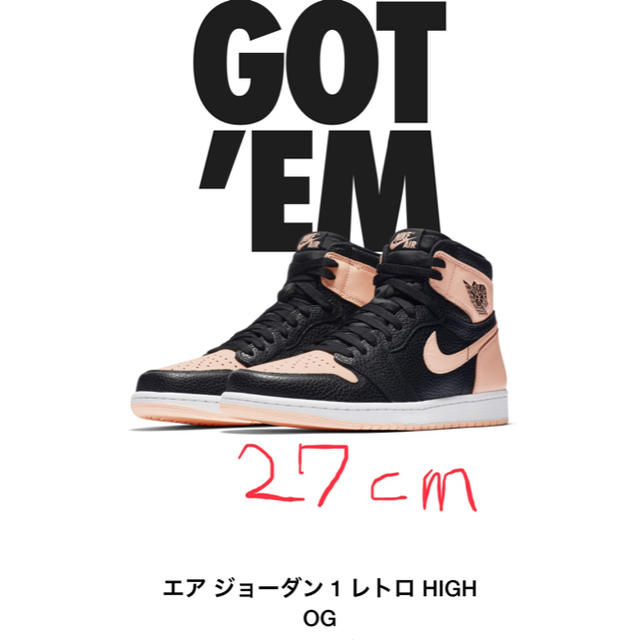 スニーカーair jordan 1 レトロ HIGH OG