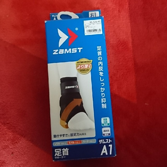 ZAMST(ザムスト)の4月20日までセール！zamst 足首サポーター スポーツ/アウトドアのトレーニング/エクササイズ(トレーニング用品)の商品写真