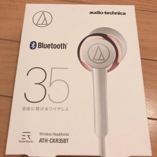 オーディオテクニカ(audio-technica)のオーディオテクニカ Bluetooth ワイヤレス イヤホン CKR35BT(ヘッドフォン/イヤフォン)