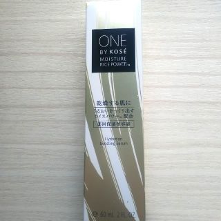 コーセー(KOSE)のあいあい様  専用   ONEBYKOSE    美容液(ブースター/導入液)