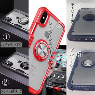 iPhonen  8ケースカラー②高透明 360度リング付き T1-394(iPhoneケース)