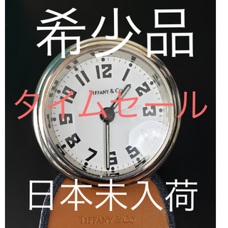 ティファニー(Tiffany & Co.)の新品Tiffany Alarm Clock ティファニー　アラーム　クロック(置時計)