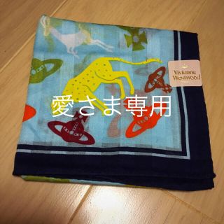 VivienneWestwoodハンカチ＋ARABIAマグカップ《愛さま専用》(その他)