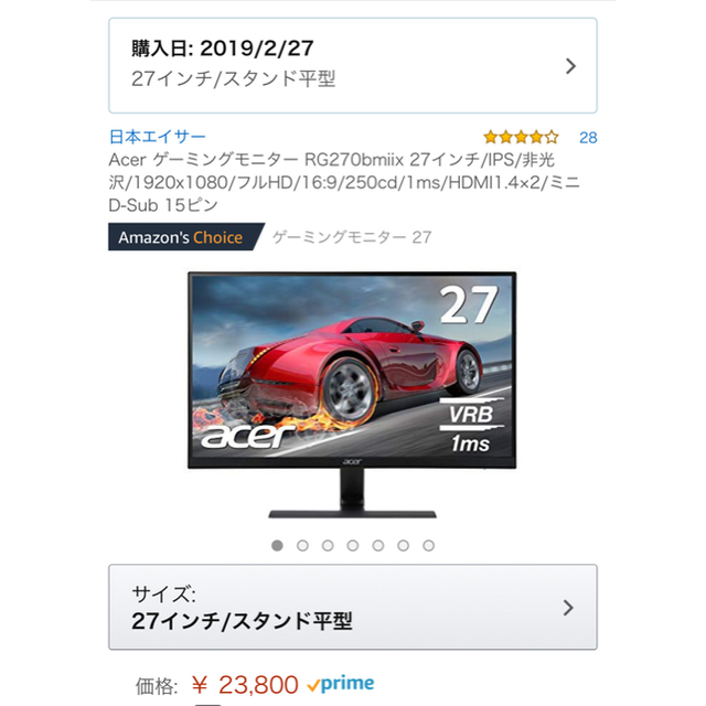 acer モニター