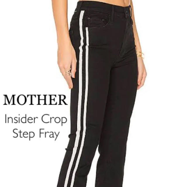 【未使用♡】MOTHER Insider Crop Step Fray 26デニム
