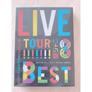 カンジャニエイト(関ジャニ∞)のLIVE TOUR 8EST 初回限定盤(ミュージック)