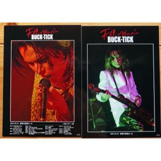 BUCK-TICK メモカ 10枚セット(ミュージシャン)