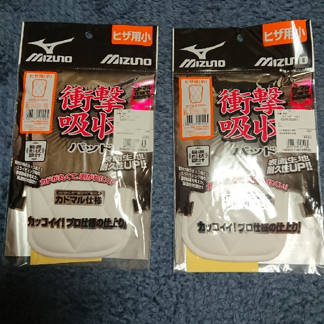 MIZUNO(ミズノ)のニーパッド小 エンタメ/ホビーのフィギュア(スポーツ)の商品写真