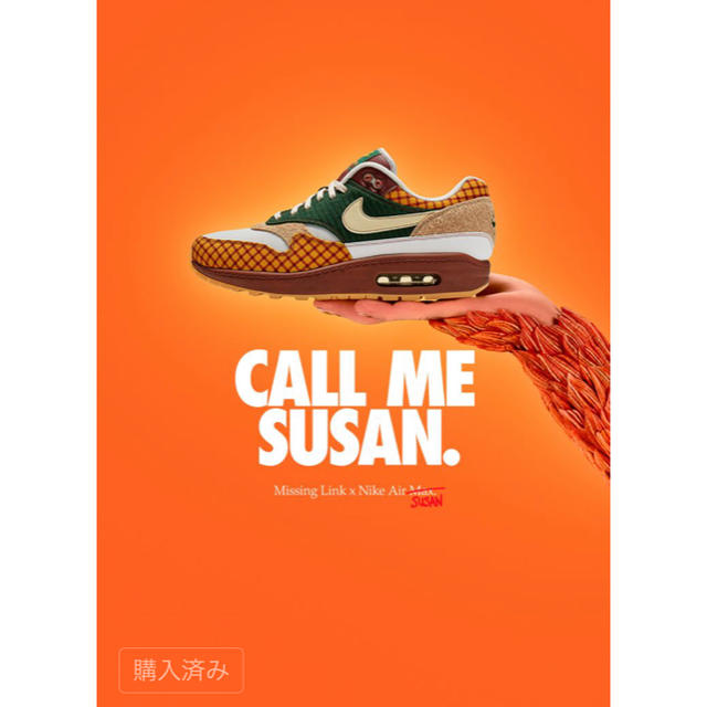 nike airmax 1 susan