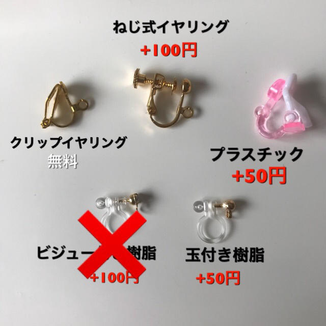 パールシャワー ピアス/イヤリング ハンドメイドのアクセサリー(ピアス)の商品写真