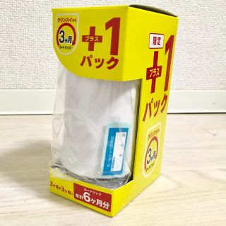 ミツビシ(三菱)の【値下げ中！！】三菱レイヨン・クリンスイ(浄水機)