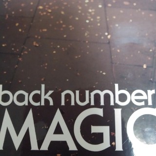 バックナンバー(BACK NUMBER)のback number MAGIC 初回限定盤A CD Blu-ray(ポップス/ロック(邦楽))