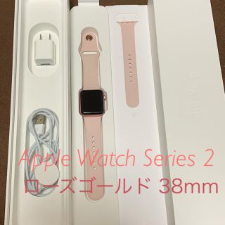 アップルウォッチ(Apple Watch)のeri＊プロフ必読 様専用 Apple Watch series2ローズゴールド(その他)