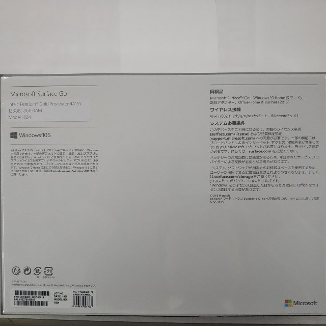 Microsoft Surface Go MCZ-00014　サーフェス 　新品