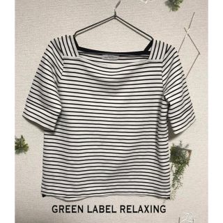 ユナイテッドアローズグリーンレーベルリラクシング(UNITED ARROWS green label relaxing)の▫️GREEN LABEL RELAXING BDカットソー(カットソー(長袖/七分))