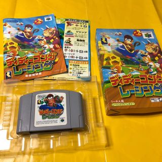 ニンテンドウ64(NINTENDO 64)のセール！ニンテンドー64 ディーディーゴングレーシング(家庭用ゲームソフト)