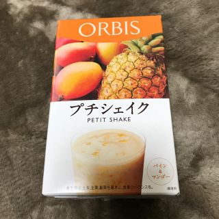 オルビス(ORBIS)のオルビス プチシェイク パイン&マンゴー(ダイエット食品)